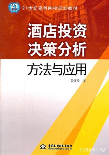 澳门正版精准免费大全，解析与落实精选策略