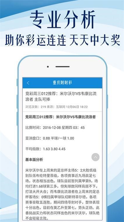 2023澳门管家婆资料正版大全解析与落实精选策略