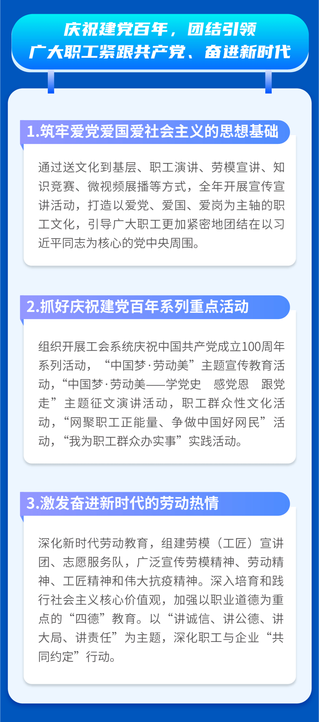 新澳门一肖中100，解析与落实精选解释