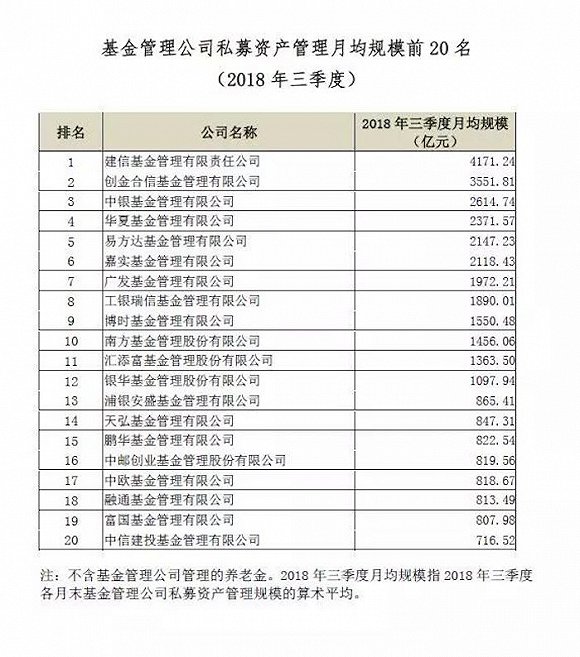 新澳开奖第34期开奖结果查询表，精选解释解析与落实