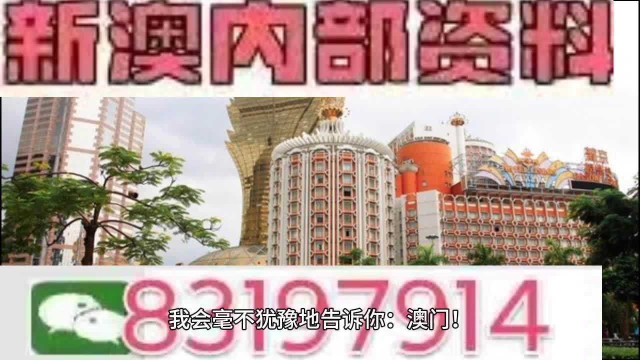 澳门特马今期开奖结果2025年记录与精选解析落实展望