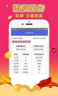 管家婆最准一肖一码澳门码86期，解析与落实精选策略