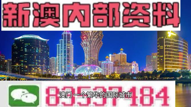 新澳门四不像凤凰版，解析与落实精选