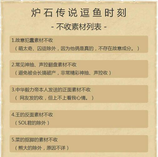 澳门六开天天免费资料大全与精选解释解析落实的探讨