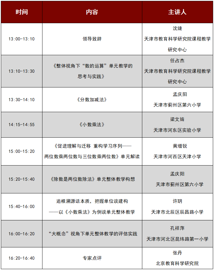 关于4949正版资料大全的深入解析与落实策略精选