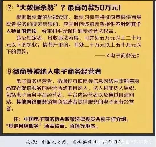 新澳好彩资料免费提供，精选解释解析落实的重要性