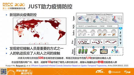 新澳天天彩免费资料查询85期，精选解释解析落实之道