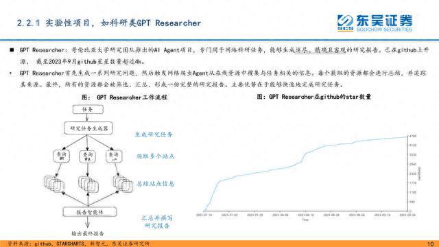 关于一肖一特资料免费大全的解析与落实策略，展望未来的2025年