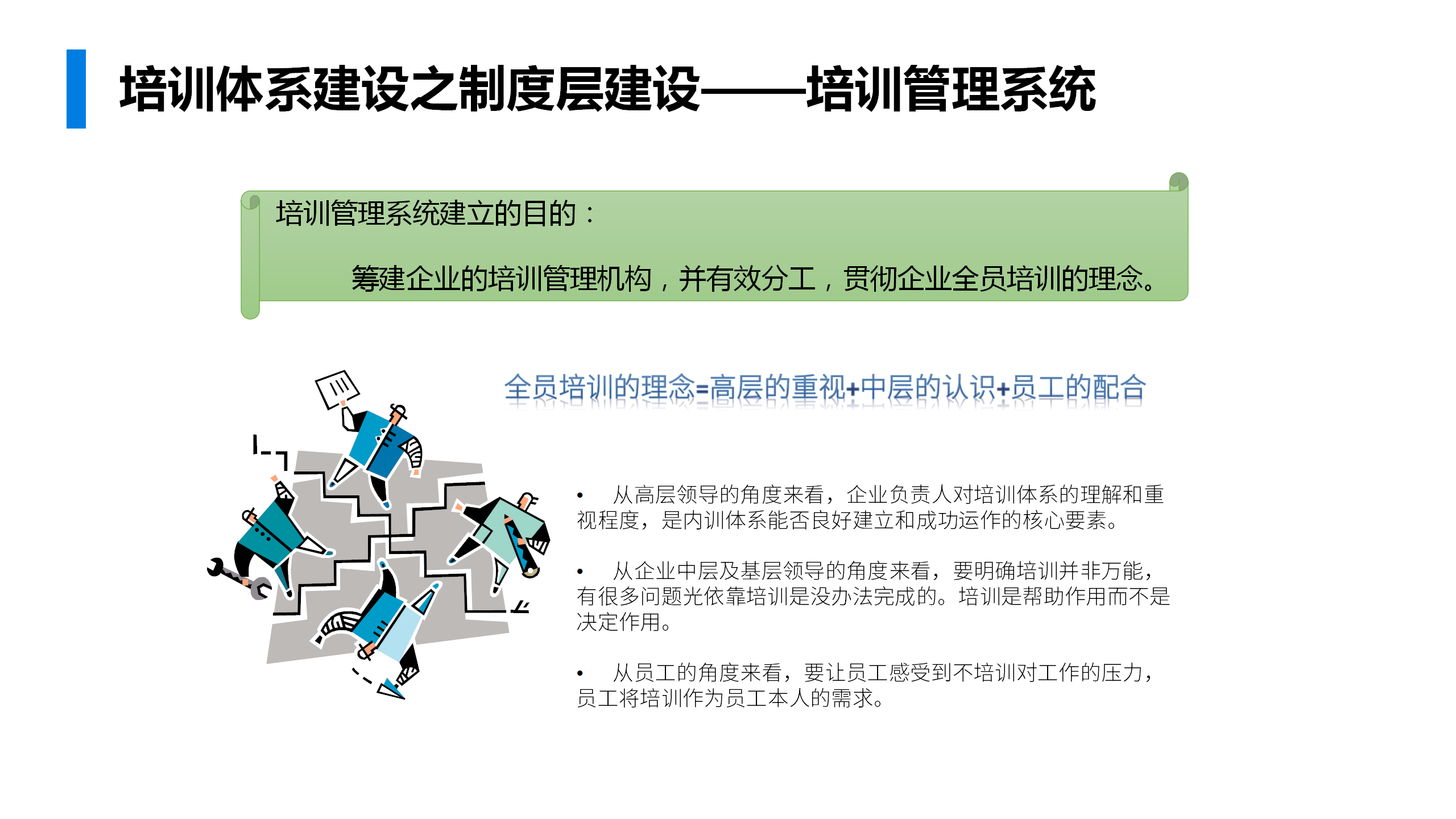 揭秘2023管家婆精准资料大全，全面解析与落实策略