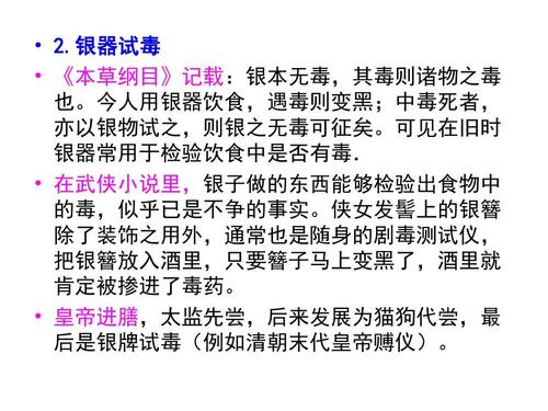 探索与发现，关于2924新奥正版免费资料大全的精选解析与落实策略