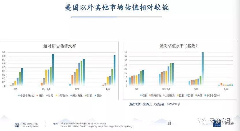 澳门最新最快内部资料精选解析与落实战略展望