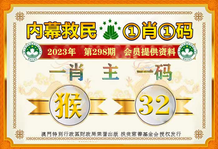 最准一肖一码100%香港78期精选解析与落实策略