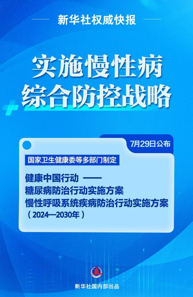 揭秘新奥历史开奖记录——香港精选解析与落实策略