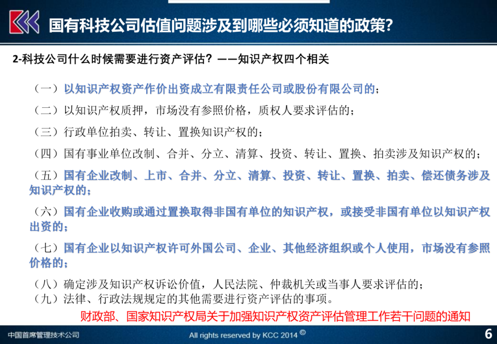 关于澳家婆一肖一特的解析与落实策略