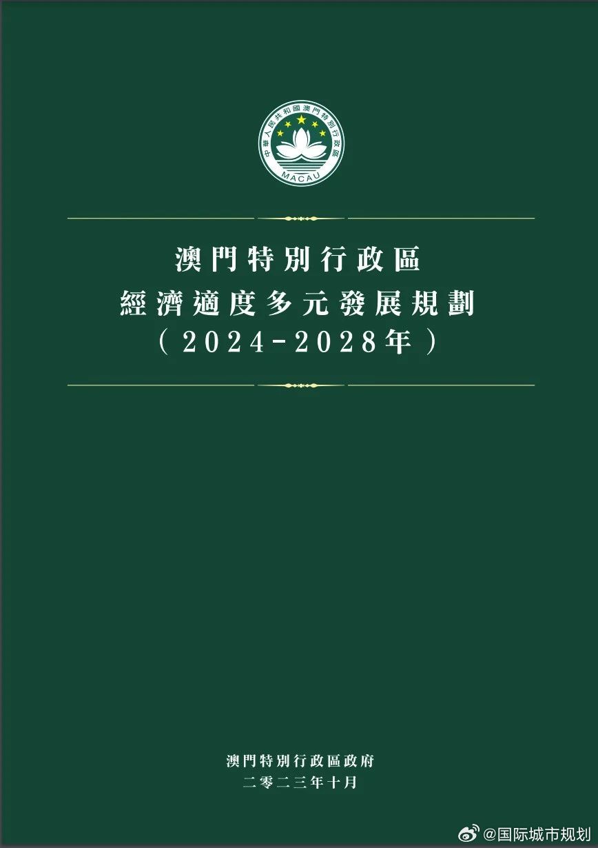 澳门最准的公开资料精选解析与落实策略探讨