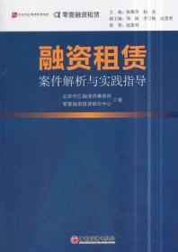 新澳芳草地资料解析与落实精选指南