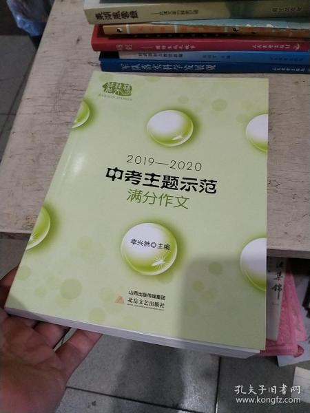 王中王100%的资料详解与精选解析落实策略