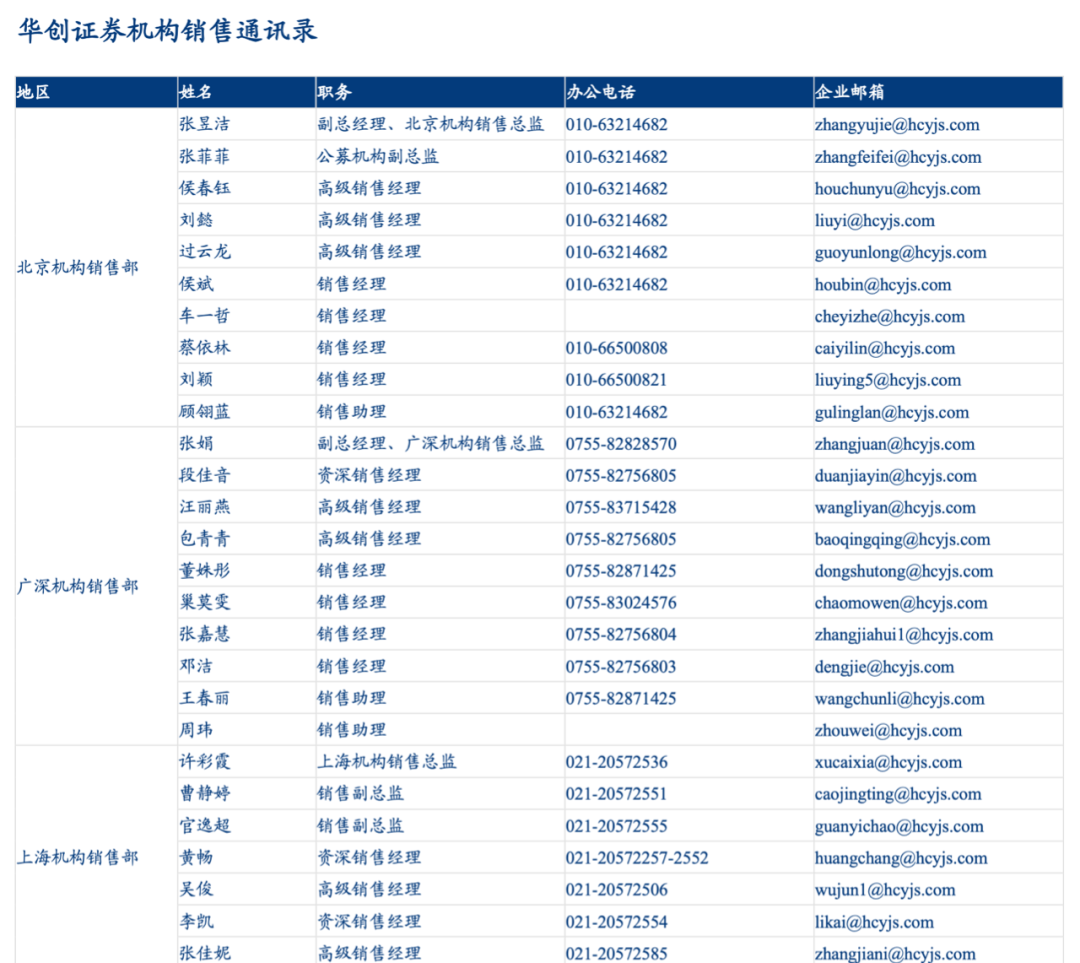 新澳2025年最新资料解析，精准、快速与落实精选策略