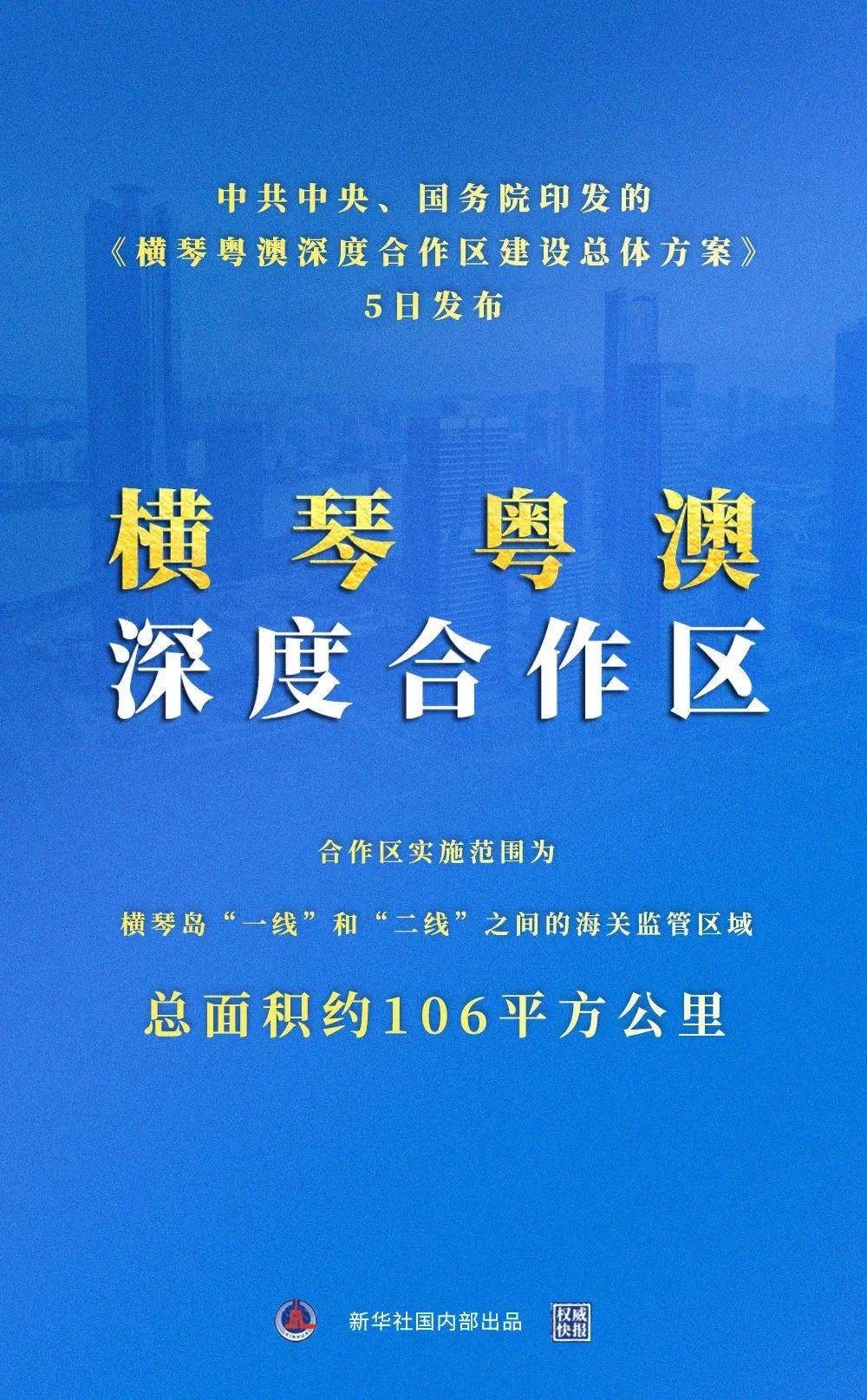 新澳天天彩正版资料背景故事与精选解析落实的深度探讨