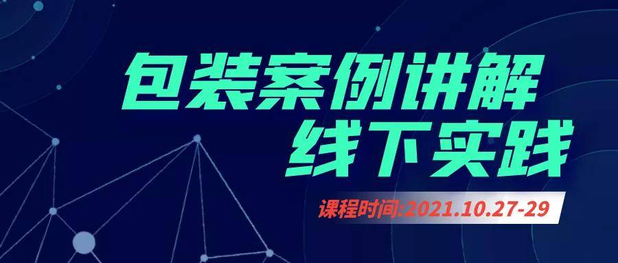 2025年新奥免费资料大全，精选解释解析与落实策略